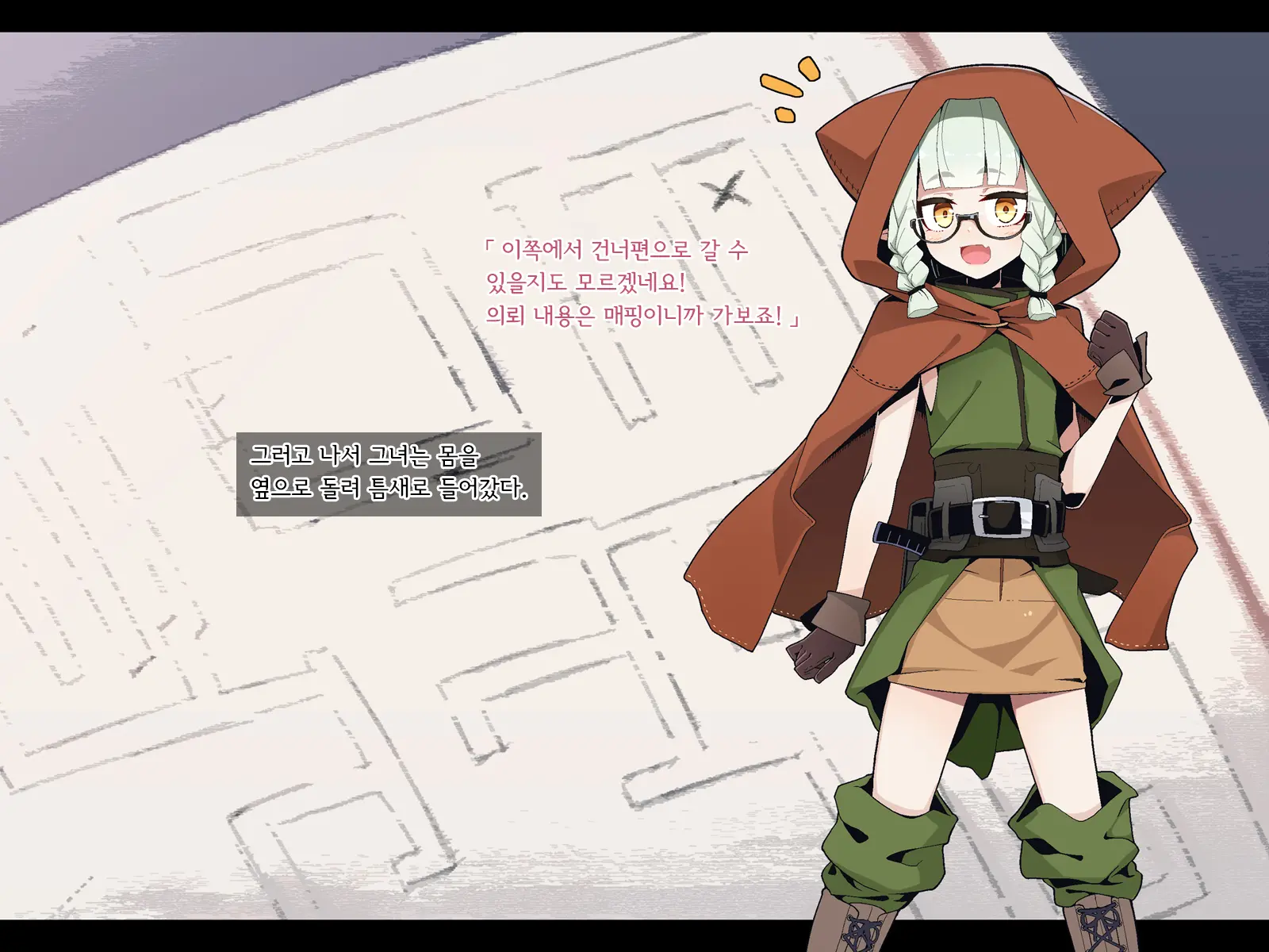 Ero Trap Dungeon De Haiboku Suru Elf-Chan